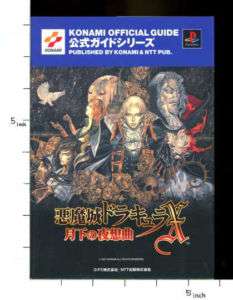 Book CASTLEVANIA Nocturne Guide Japan NTT FREESHIP  