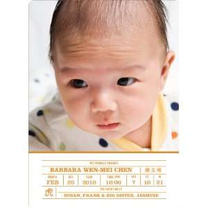  Chinese Zodiac Certificate Baby Announcements Health 