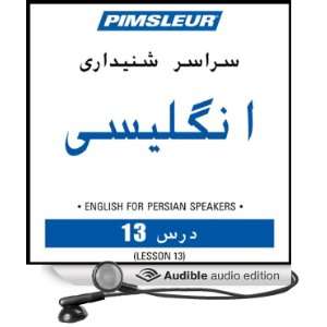 ESL Persian Phase 1, Unit 13 Learn to Speak and Understand English as 