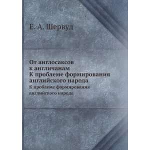   anglijskogo naroda (in Russian language) E. A. Shervud Books
