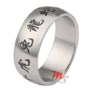 Chinese Horoscope Brushed Stainless Steel Ring Sz 5 NEW