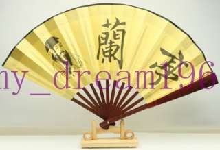 Oriental Bamboo Hand Held Folding Asian Fan  