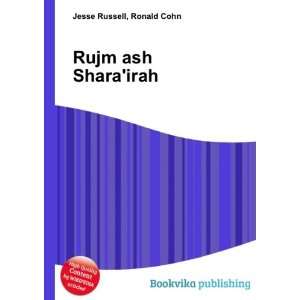  Rujm ash Sharairah Ronald Cohn Jesse Russell Books
