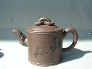 Chinese Yixing Zisha teapot gong fu sheng you  