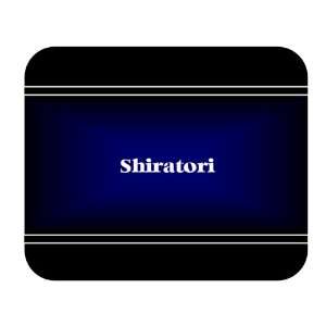    Personalized Name Gift   Shiratori Mouse Pad 