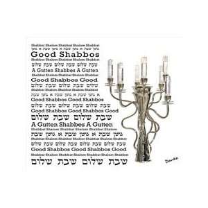  Good Shabbos Shabbat Shalom Challah Cover Kitchen 
