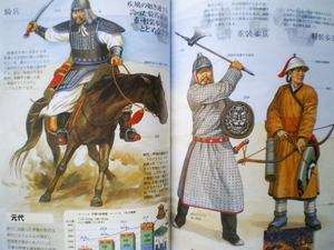 FREE SHIP Chinese Strategy Weapons Armor Dao Oriental Sword History 