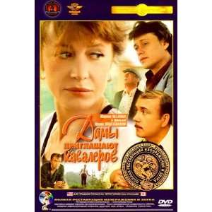  Damy priglashayut kavalerov (Krupnyj Plan) (DVD NTSC 