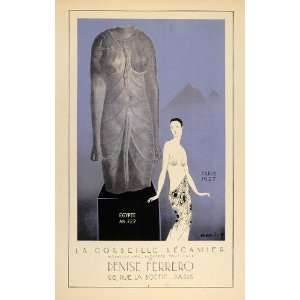  1928 Lithograph French Fashion Art Deco Egyptian Wurci 