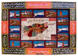   Rug oriental silk carpet Afghanistan map with wood frame Calligraphy