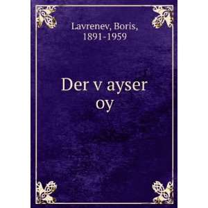  Der vÌ£ayser oy Boris, 1891 1959 Lavrenev Books