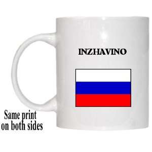  Russia   INZHAVINO Mug 