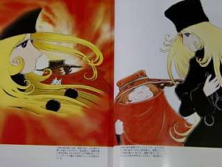 Galaxy Express 999 Perfect Book Leiji Matsumoto  