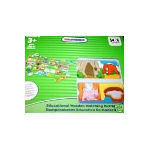  Educational Wodden Matching Puzzle Toys & Games