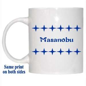  Personalized Name Gift   Masanobu Mug 