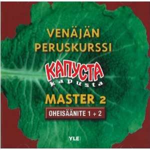  Kapusta Master 2. 2 CD k uchebniku. Uchebnik zakazyvaetsia 
