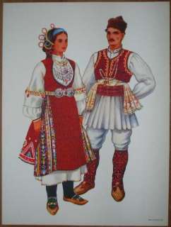 Macedonia Folk Costume   Kocani   II/09  