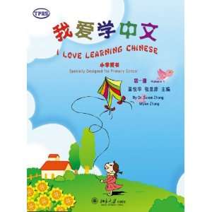  I Love Learning Chinese (TPR) Primary School Toys & Games