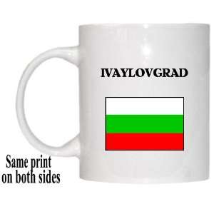  Bulgaria   IVAYLOVGRAD Mug 