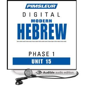   Learn to Speak and Understand Hebrew with Pimsleur Language Programs