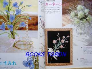 Rare Beautiful Bead Flowers/Japanese Beads Craft Pattern Book/088 