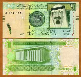 Saudi Arabia, 1 Riyal, 2009, P 33 New, UNC  