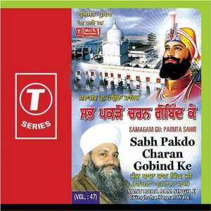   Gobind Ke (Vol. 47) Sant Baba Ram Singh Ji Singhra Kamal Wale Music