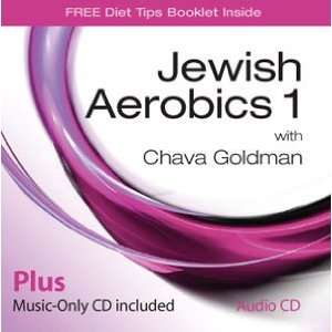  Chava Goldman Jewish Aerobics 1 Chava Goldman Music