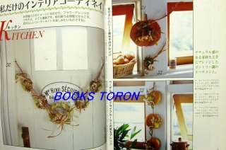 Enjoy Arrangement Dried Flower./Japanese Craft Book/191  