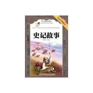    Records Story (Paperback) (9787546104485) liu yi xin Books