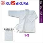 Japanese AIKIDO Uniform White Jacket KUSAKURA Size 1