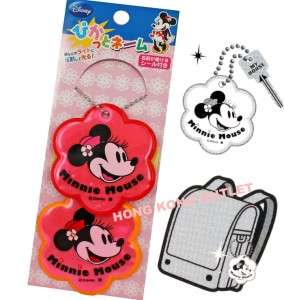 Minnie Mouse Reflective Name Tag Key Chain L23b  