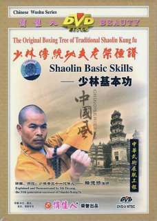 The Original Boxing Tree of Traditional Shaolin Kung fu Basic Skills 