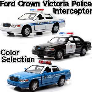 Ford Crown Victoria Police Interceptor Color selection Diecast Car 