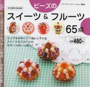 BEADED SWEETS and FRUITS 65   Japanese Bead Book  