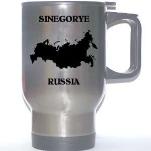  Russia   SINEGORYE Stainless Steel Mug 
