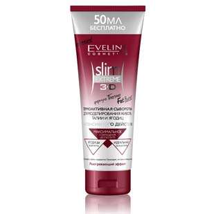 Eveline Slim Extreme 3D, Concentrated lifting treatment, ANTI 