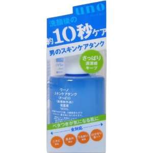  Shiseido UNO Skin Care Tank Refreshing Lotion 160ml 