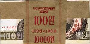100 pc Bundle North Korea 100 Won p43 1992 Issue UNC  