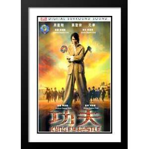  Kung Fu Hustle 32x45 Framed and Double Matted Movie Poster 