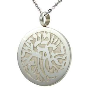 Circular Staniless Steel Judaica Pendant with Engraved Hebrew Message 