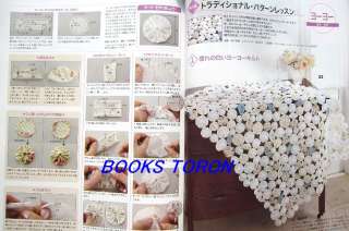 Quilts Japan 2009 July #129/Japanese Craft Magazine/g11  