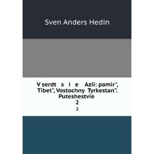   . Puteshestvie . 2 (in Russian language) Sven Anders Hedin Books