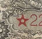 US CURRENCY 1917★ $2 ★STAR★ LARGE US NOTE VERY FINE Old Paper 