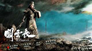 2011 Chinese Movie The Lost Bladesman By Donnie Yen English Subs 