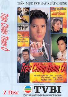 Tran Chien Tham O, Tron Bo 2 Dvd, Phim Xa Hoi HK 20 Tap  