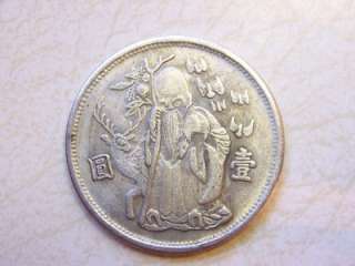 CHINA Chinese Crane and Deer Lucky Dollar the God of Longevity Buddha 
