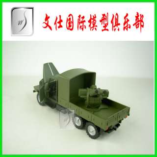 36 China Dongfeng Anti aircraft gun carriage Truck  