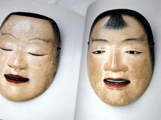 Noh Appreciation Book Traditional Japan Drama Mask  