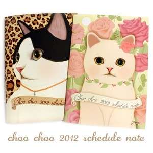   choo choo schedule Notebook Organizer & Day Planner Journal Scheduler